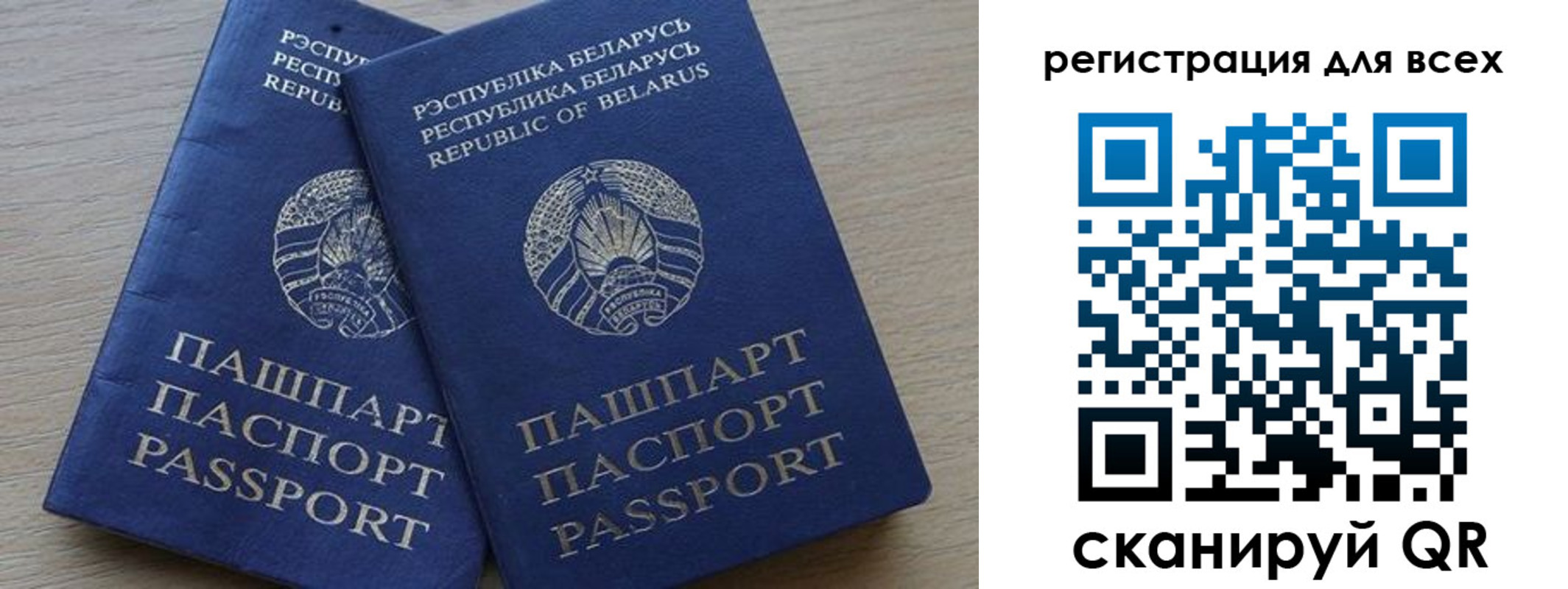 временная регистрация поиск в Бугульме
