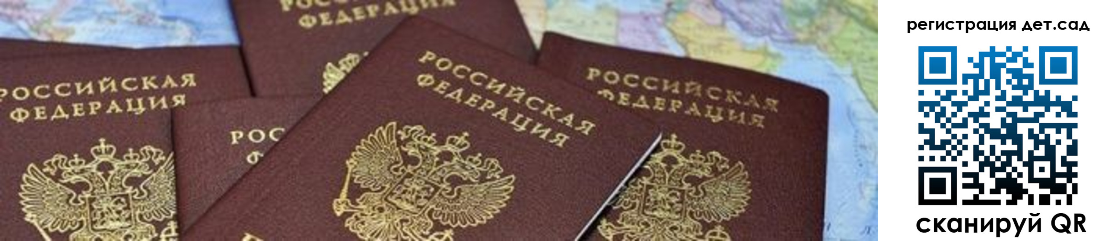 временная регистрация госуслуги в Бугульме
