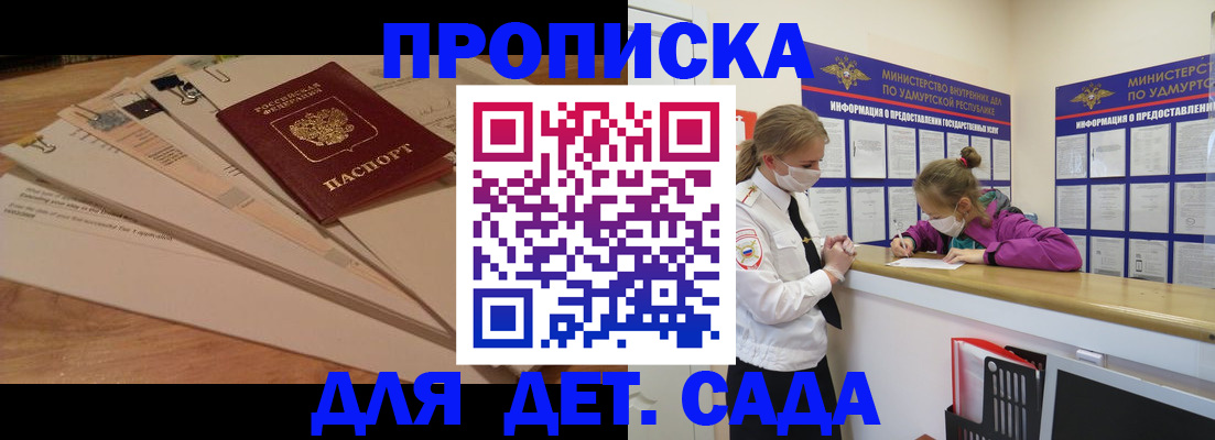 миграционный учет в Бугульме