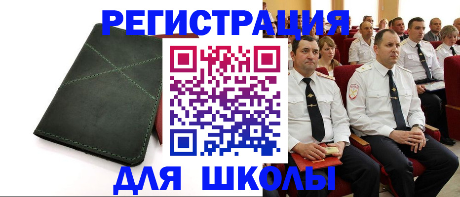 миграционный учет в Бугульме