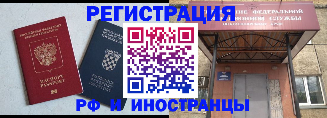 прописка поиск в Бугульме